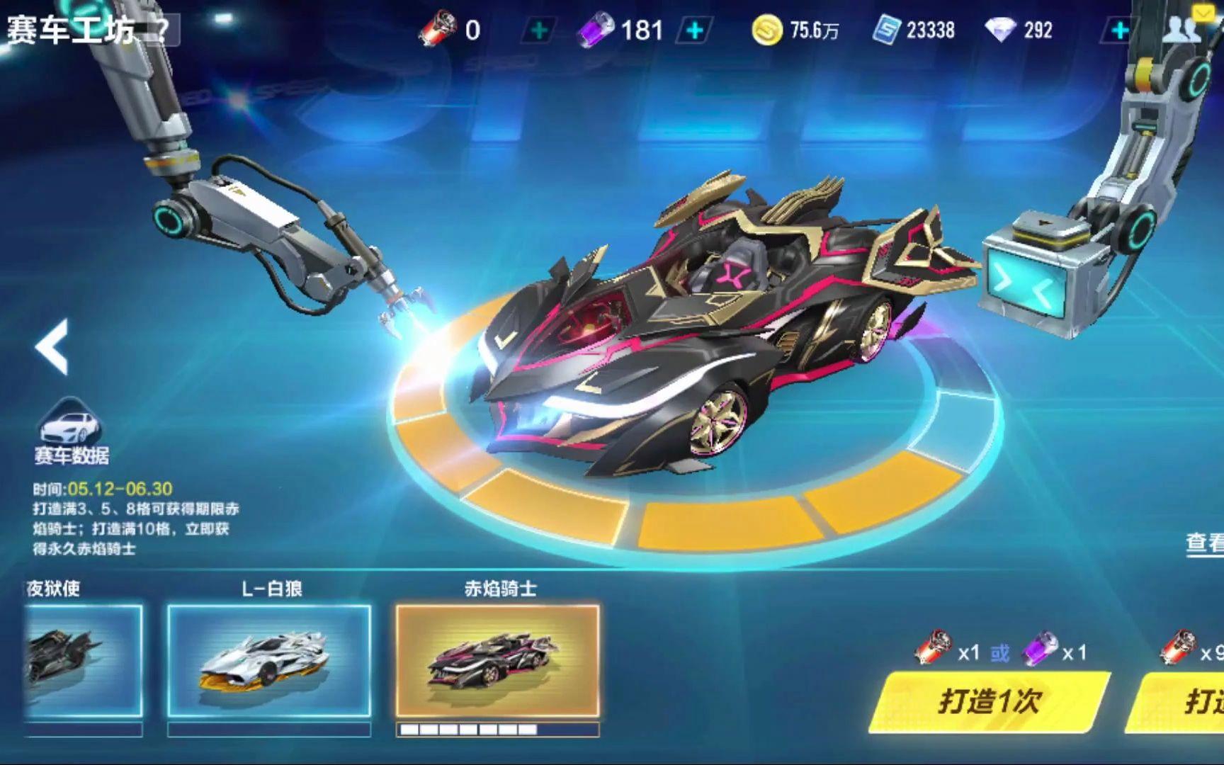 力转向了