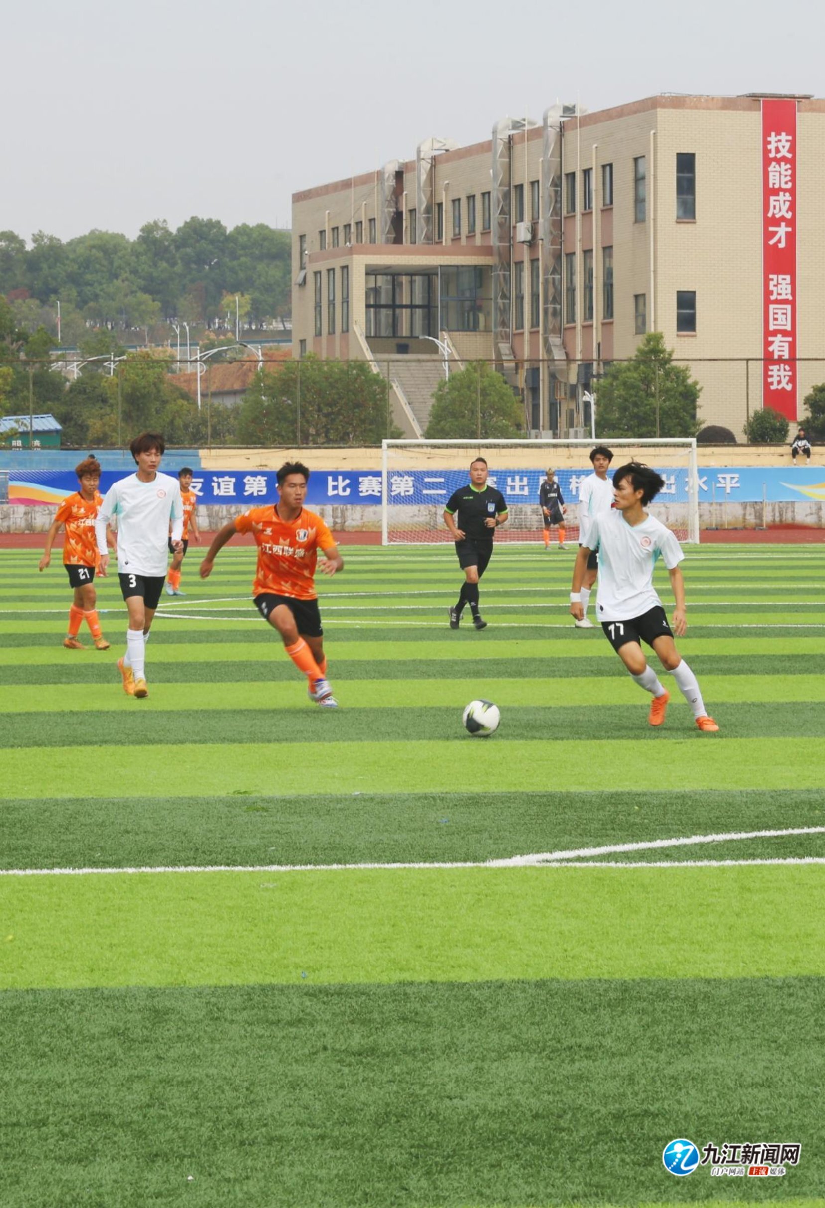 障固定 障固定